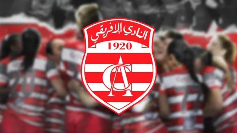 كرة اليد: سيّدات الافريقي في نهائي البطولة العربية للأندية