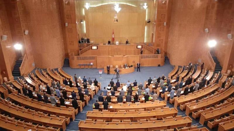 تحديد ميزانية مجلس الجهات والأقاليم لسنة 2026