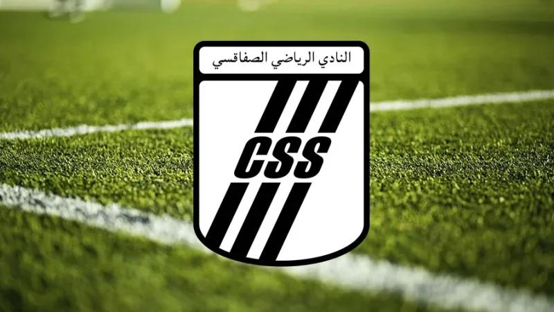 النادي الصفاقسي يُطالب بتحكيم أجنبي بما في ذلك 'الفار' لكلاسيكو النجم