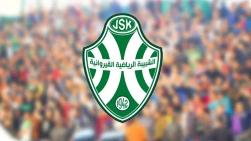 شبيبة القيروان: فسخ عقد اللاعب محرز بالراجح