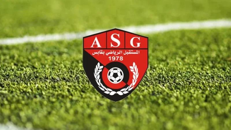 مستقبل قابس: رئيس النادي يعلن استقالته من الفريق