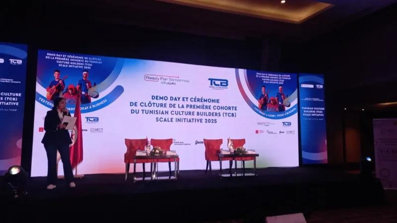 'التونسيون بناة الثقافة'.. برامج لمرافقة بعث مشاريع خاصة