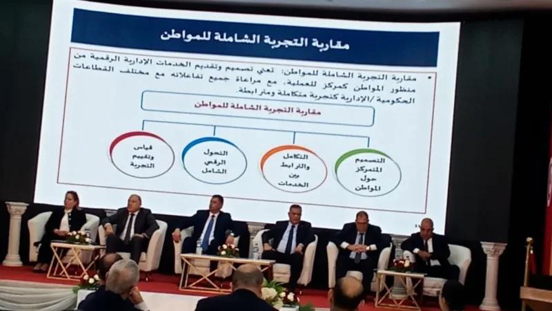 وزارة الداخلية: بطاقة التعريف وجواز السفر البيومتريين من أهم الإصلاحات