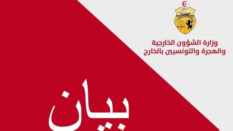 تونس: حماية حقوق الإنسان لا تتحق إلا في إطار نظام دولي عادل ومتوازن