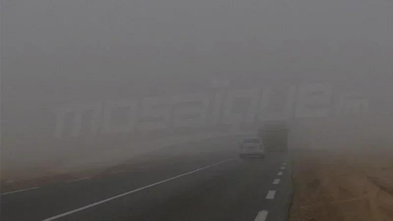 ضباب كثيف يحجب الرؤية