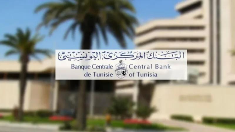 بعد Exop.. البنك المركزي يستعدّ لإطلاق منصة Tradis الرقمية