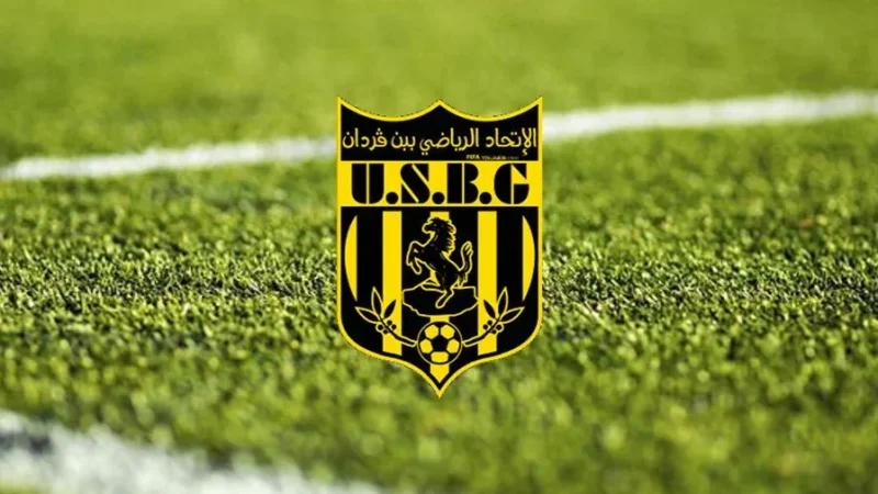 Fedi Felhi quitte l'US Ben Guerdane