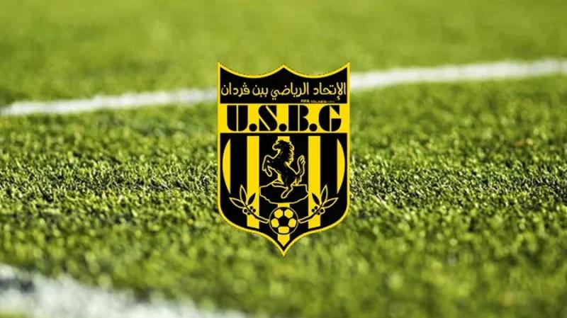 L'US Ben Guerdane meuble la trève: Stage à Sousse et matchs amicaux