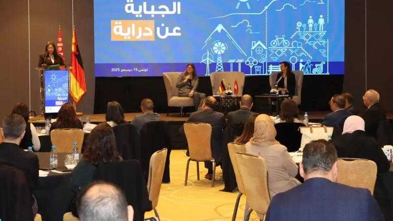 وزيرة المالية: بناء الثقة أحد الشروط الأساسية لنجاعة المنظومة الجبائية