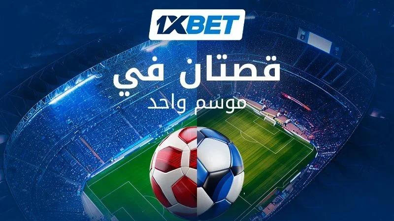 محمد صلاح ضد أشرف حكيمي – قصتان في موسم واحد