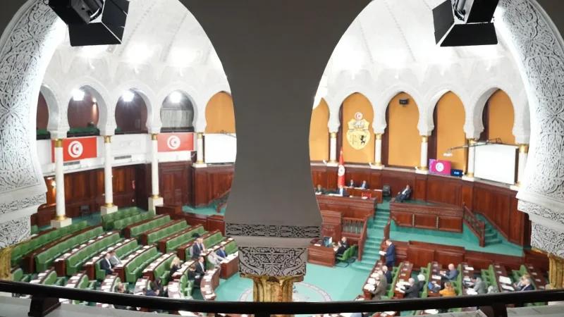 الأربعاء.. جلسة عامّة في البرلمان للنظر في عدد من مشاريع القوانين