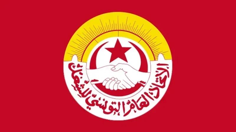 Candidatures au bureau exécutif de l'UGTT: Les détails