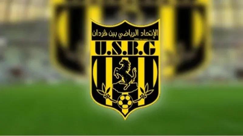 اتّحاد بن قردان يعزز صفوفه بالمهاجم زين الدين كادة
