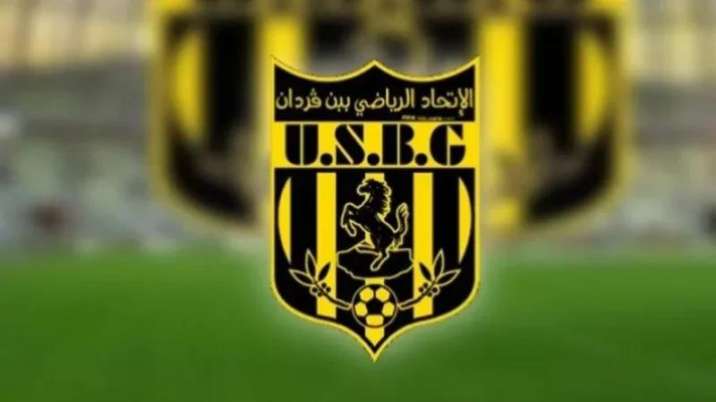 إتحاد بنقردان : تأهيل 8 لاعبين من صنف النخبة