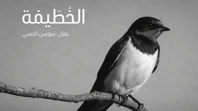 Ramadan 2026: El Hiwar Ettounsi mise sur El Khottifa et Hethi Ekhretha