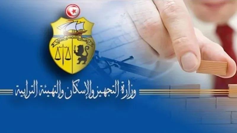 وزير لتجهيز: ميزانية للتصفية العقارية و9 مشاريع لحماية الشريط الساحلي