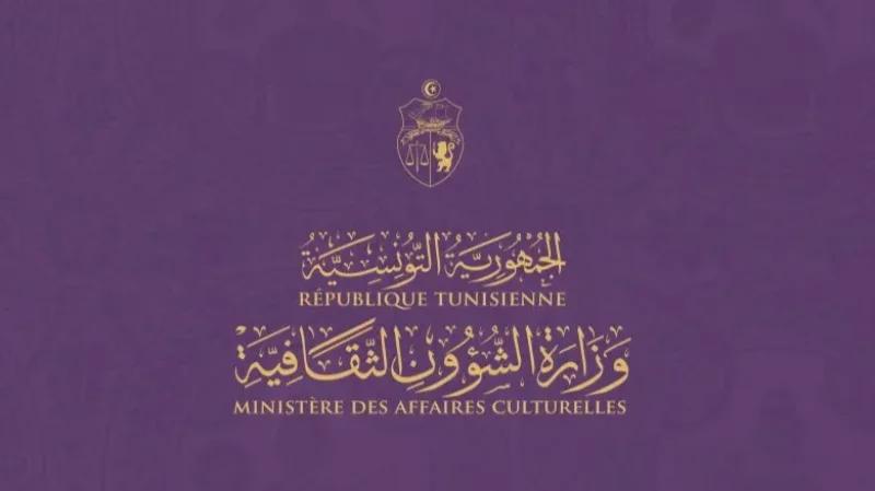 إحداث منصة رقمية مخصصة للدعم في المجال الثقافي