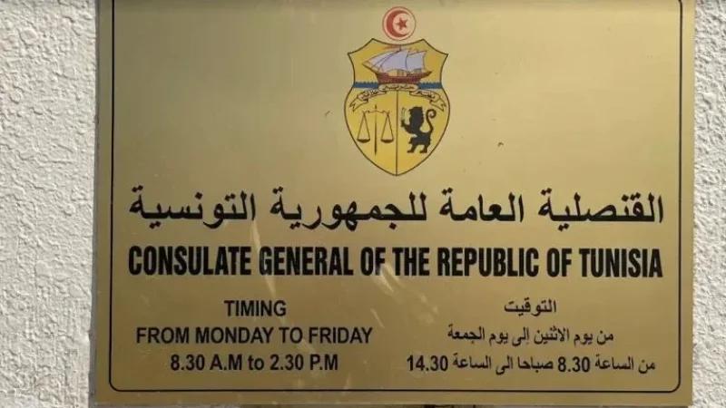 Dubaï: Appel à l’inscription consulaire des ressortissants tunisiens