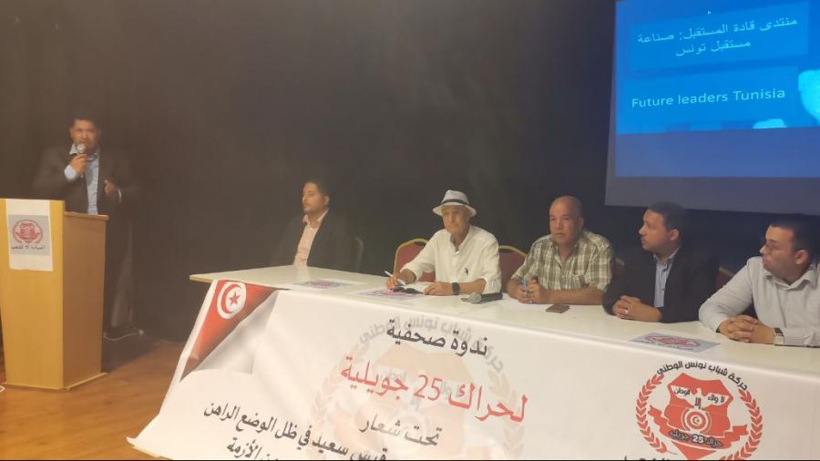 Le Mouvement 25 juillet appelle à un remaniement ministériel