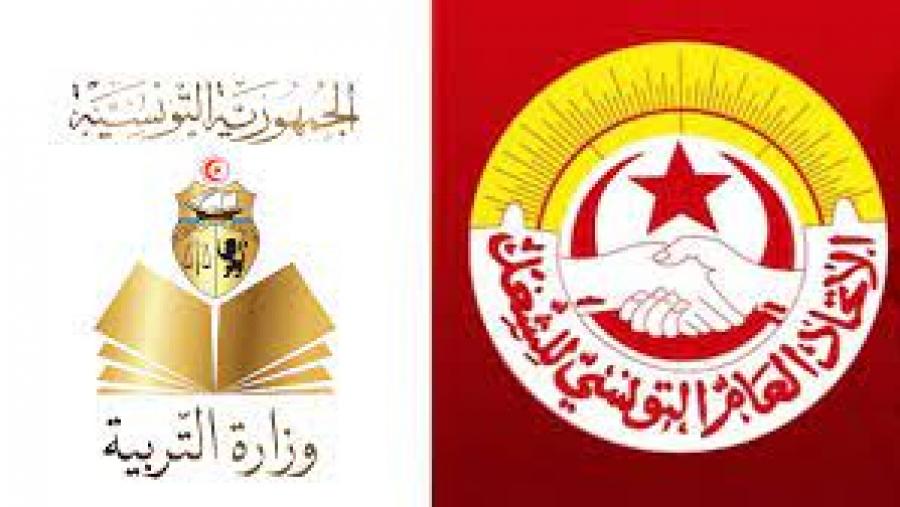 UGTT: "Le boycott de la rentrée scolaire n'est pas d'actualité"