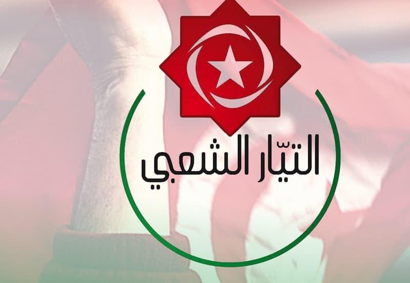 Tunisia-Popular Current calls on government to present its program