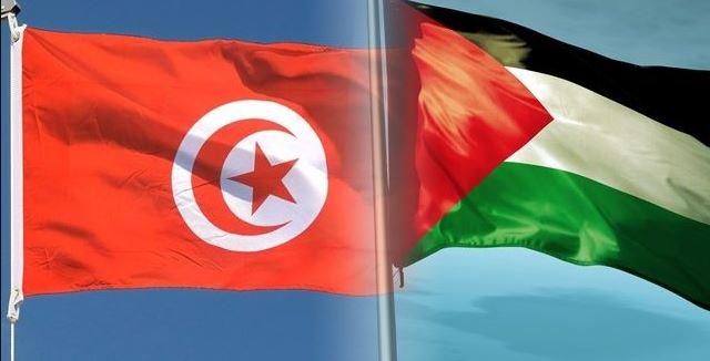 Tunisia-Siliana: fundraising campaign for benefit of Palestinian people