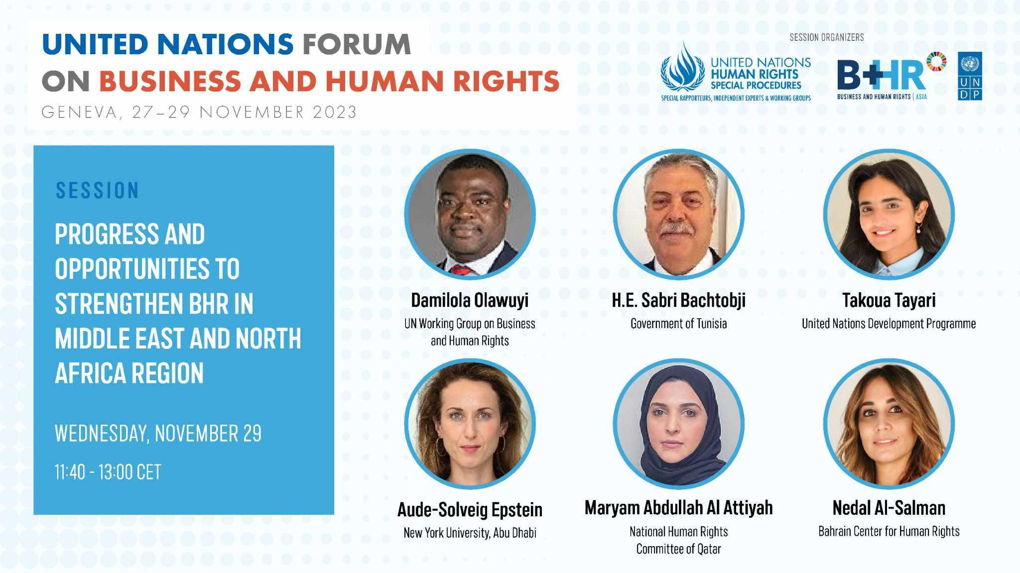 Tunisia-Tunisia to participate in UN Global Forum on Business and Human Rights in Geneva