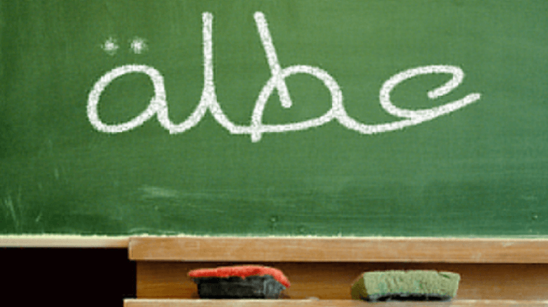 Tunisia-Winter holiday: Ministry of Transport announces exceptional program