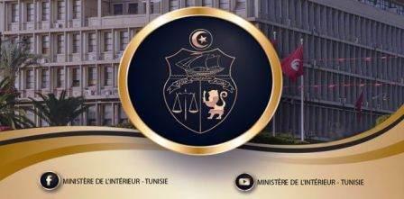 Tunisia – Dismantling of terrorist cell reporting to ISIS