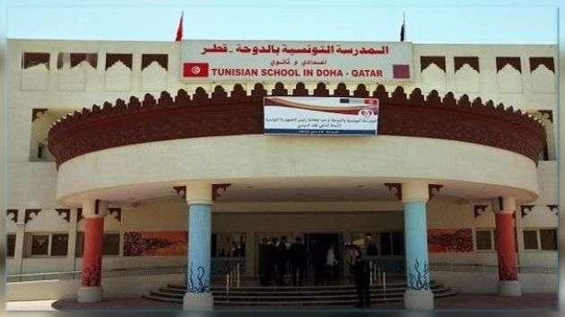Tunisia-Students at Tunisian School in Qatar send open letter to President of the Republic