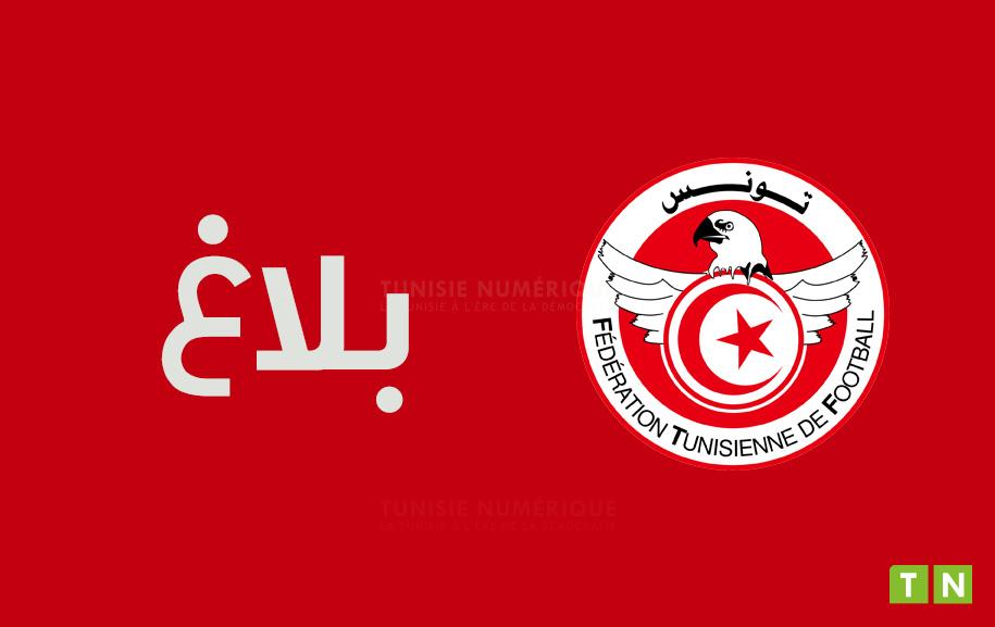 FTF elections:  list withdraws from the race (press release)