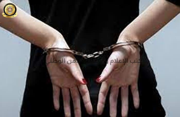 Tunisia-She attempts to bring drugs for her son to prison: 23 narcotics tablets hidden in pair of shoes