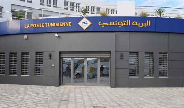 Tunisia-Opening of 50 post offices this Thursday on occasion of Eid