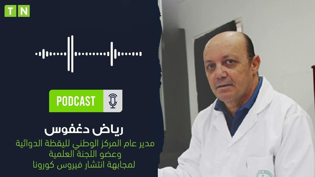 Tunisia-Riad Daghfous: Use of AstraZeneca in Tunisia took place after taking necessary preventive measures