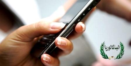 Bac 2024 (Control session): Registration for results  service by SMS