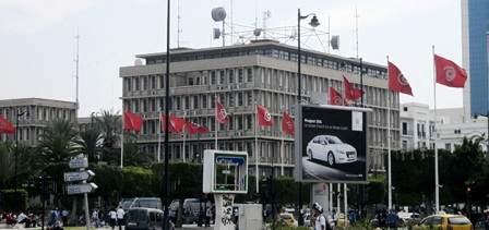 Tunisia – Appointment of new chief of staff of Minister of Interior