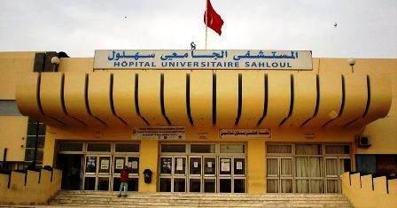 Tunisia – Sousse: Opening of forensic medicine department at Sahloul Hospital