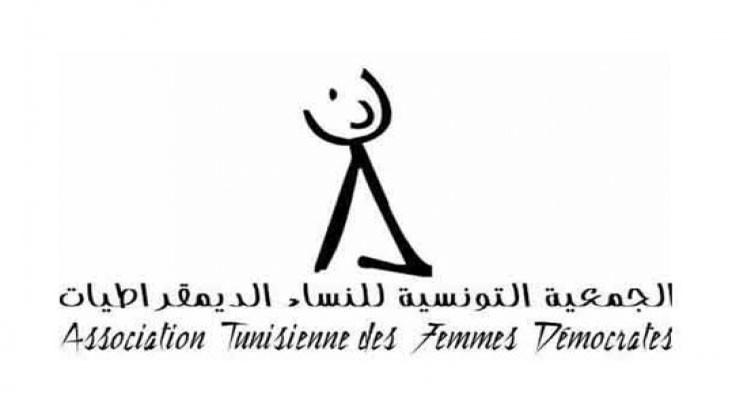 Rajaa Dhahmani Appointed as  New President of  Association of Democratic Women