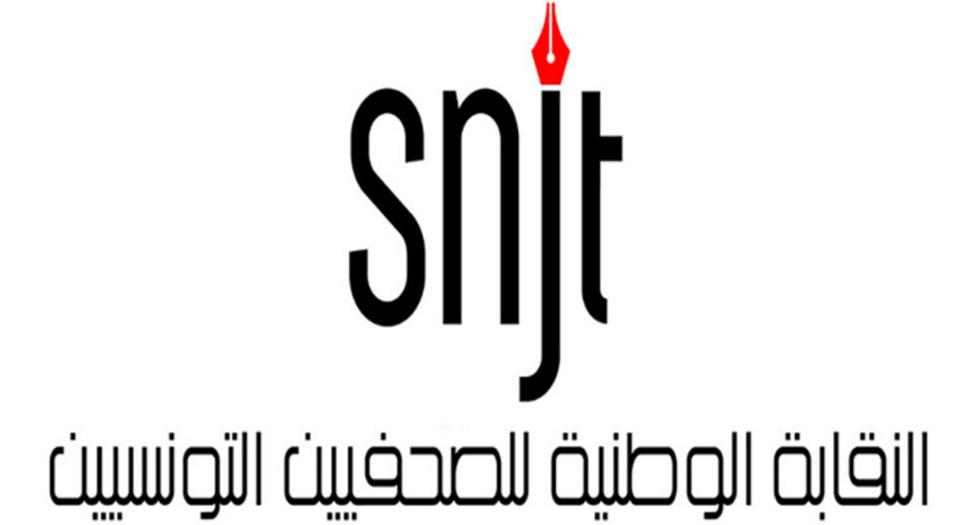 Mazouna Tragedy: Journalists’ Syndicate Condemns ‘Poor Crisis Management and Lack of Communication Strategy