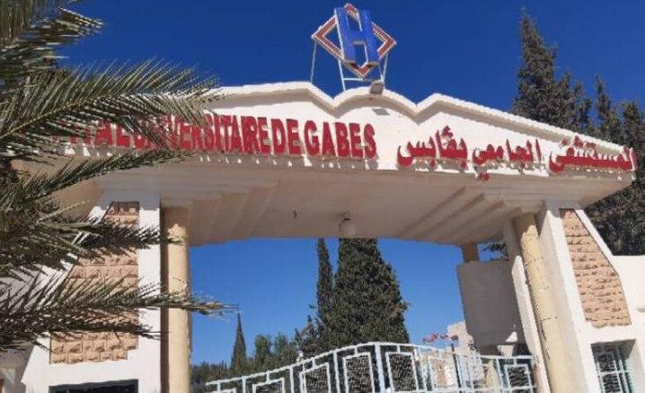 Inauguration of the children’s department at  University Hospital in Gabès