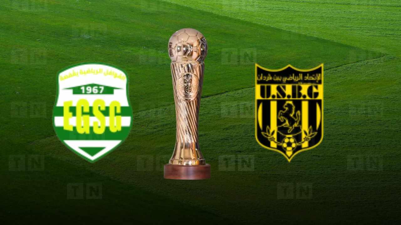 Foot – L’USBG  première qualifiée pour les demi-finales de la Coupe de Tunisie