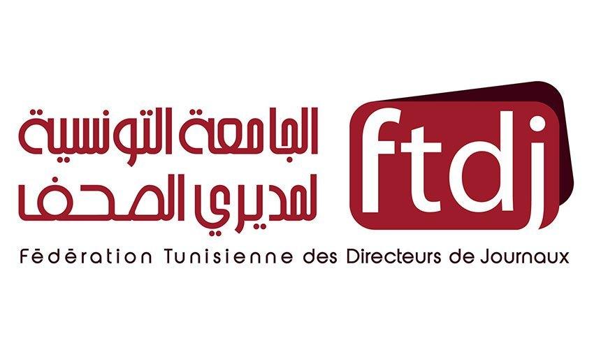 Gaza – Lettre de la Fédération Tunisienne des Directeurs de Journaux aux ambassades en Tunisie...