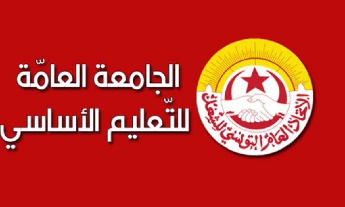 Tunisie: Le boycott de la prochaine rentrée scolaire est probable, selon Ikbel Azzabi