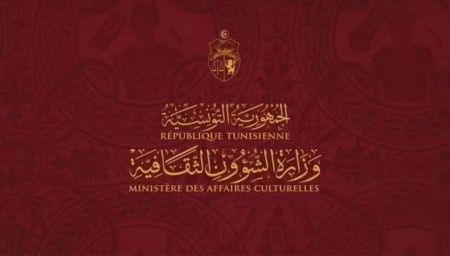 Nouvelle nomination au ministère des Affaires culturelles