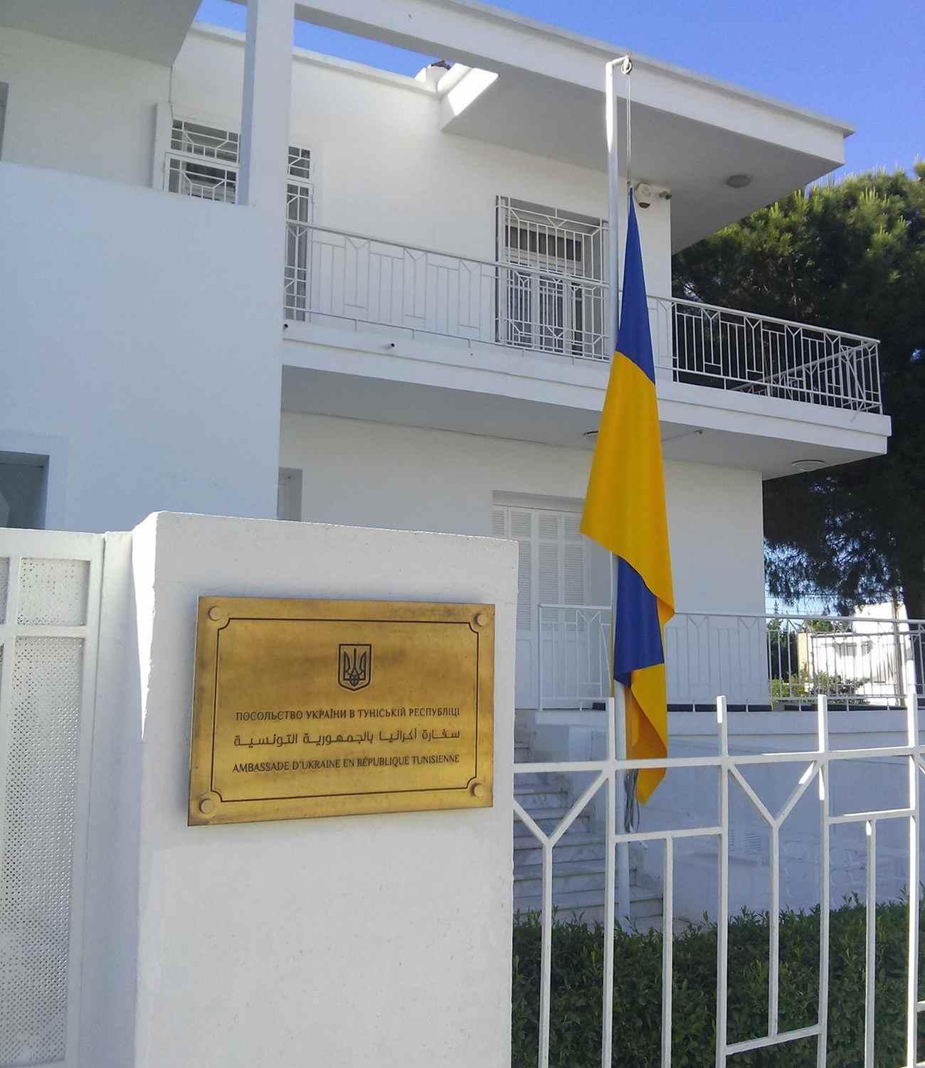 L’ambassade d’Ukraine en Tunisie en deuil après l’attaque meurtrière de Kryvyï Rih