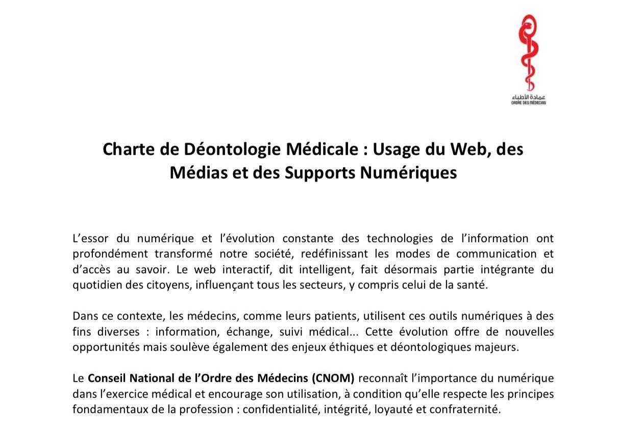 La charte numérique des médecins tunisiens suscite le débat entre éthique professionnelle et liberté d’expression