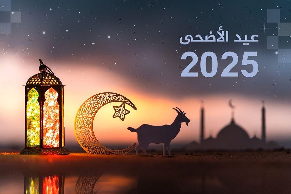 Aïd Al-Idha 2025 : Voici la date probable selon les calculs astronomiques