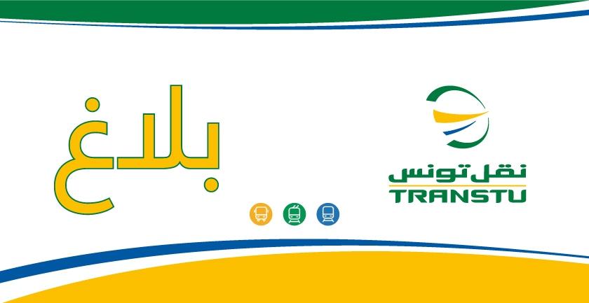 Candidats au concours des Affaires étrangères : Un plan de transport dédié vers Manouba